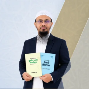হিদায়াহ বুক সেট